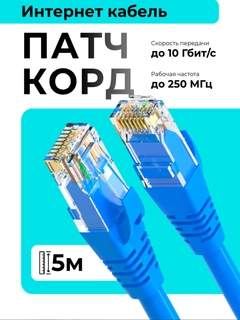 Голубой