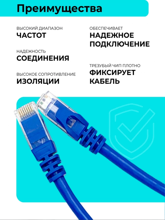 Lan кабель CAT6 RJ45 LAN UTP CAT 6 сеть 10Gb/s, сетевой кабель патч 1.5 3, 5, 10, 25, 30 м