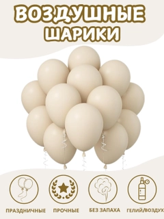 Белый