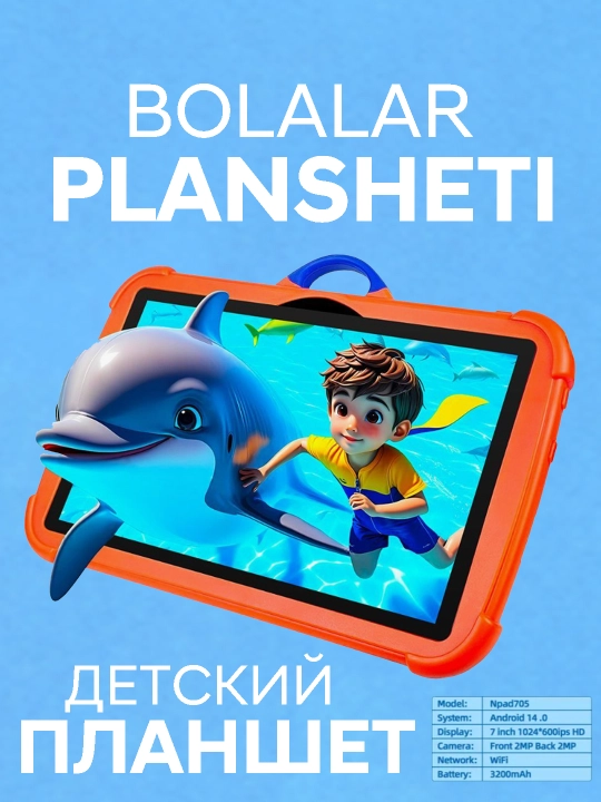 Развивающий игровой планшет для детей Nodizz 7 дюймов, Андроид 14, родительский контроль - 