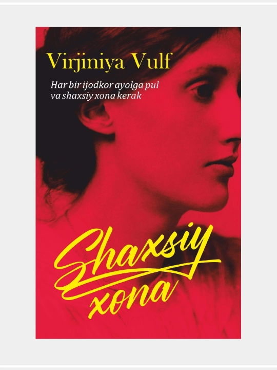 Shaxsiy xona, Virjiniya Vulf - 