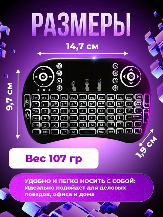 Klaviatura mini i8, LED simsiz, Smart TV, kompyuter noutbuk uchun sensorli mini