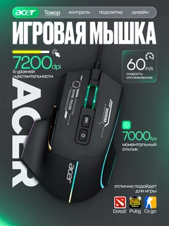 Черный