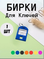 Синий