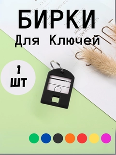 Черный