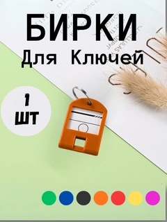Оранжевый