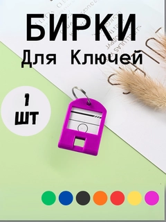Розовый