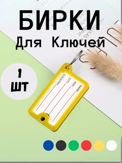 Желтый