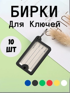 Черный