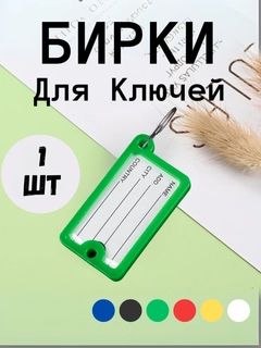 Зеленый