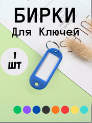 Синий
