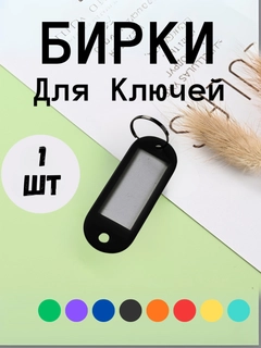 Черный