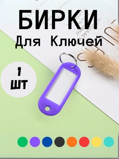 Фиолетовый