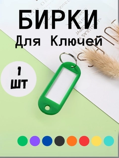 Зеленый