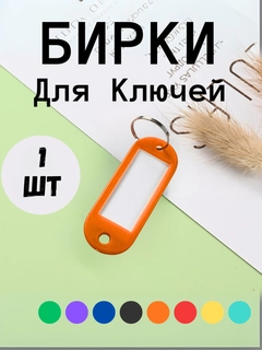 Оранжевый