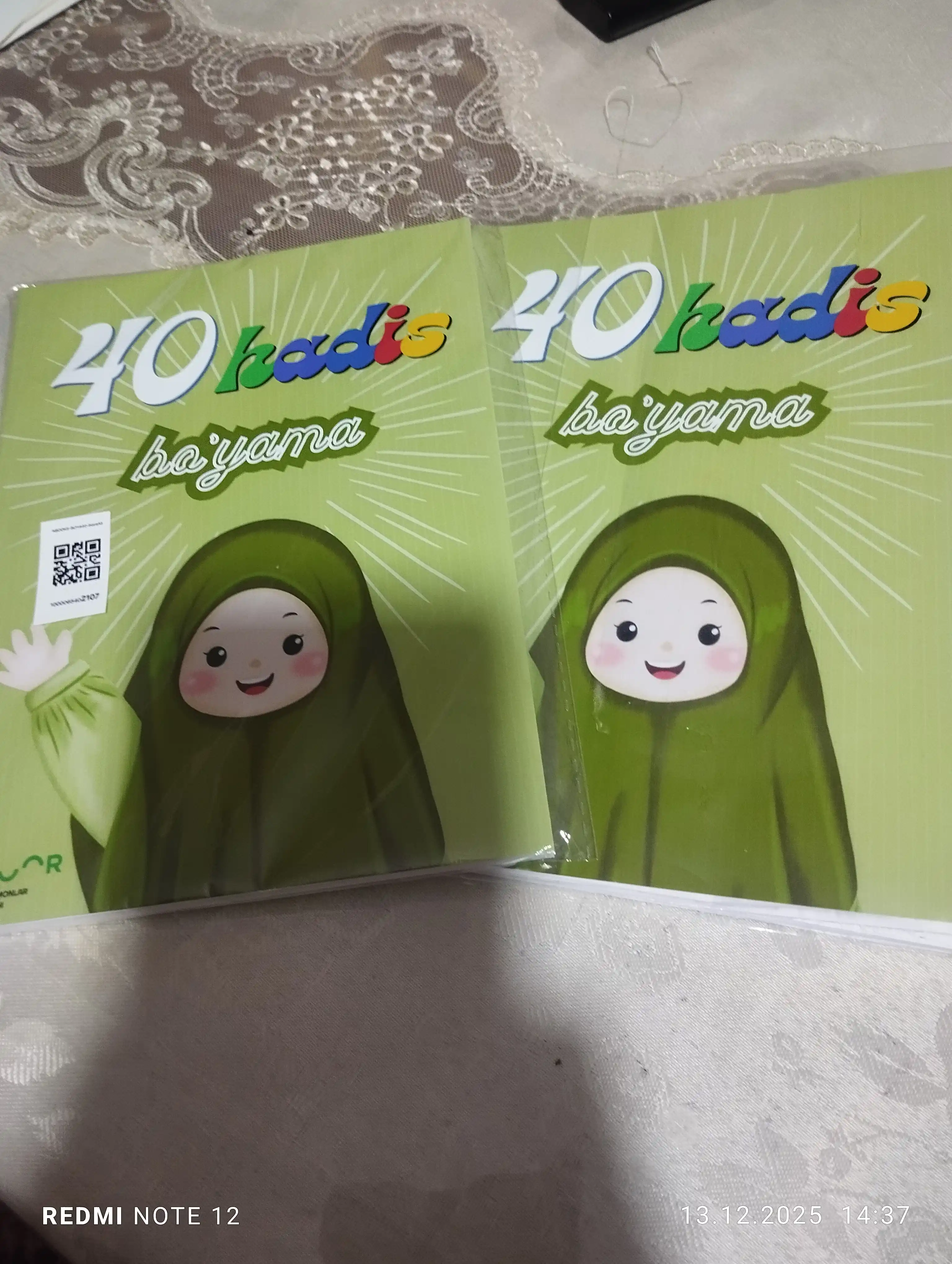 40 хадисов – раскраска для детей
