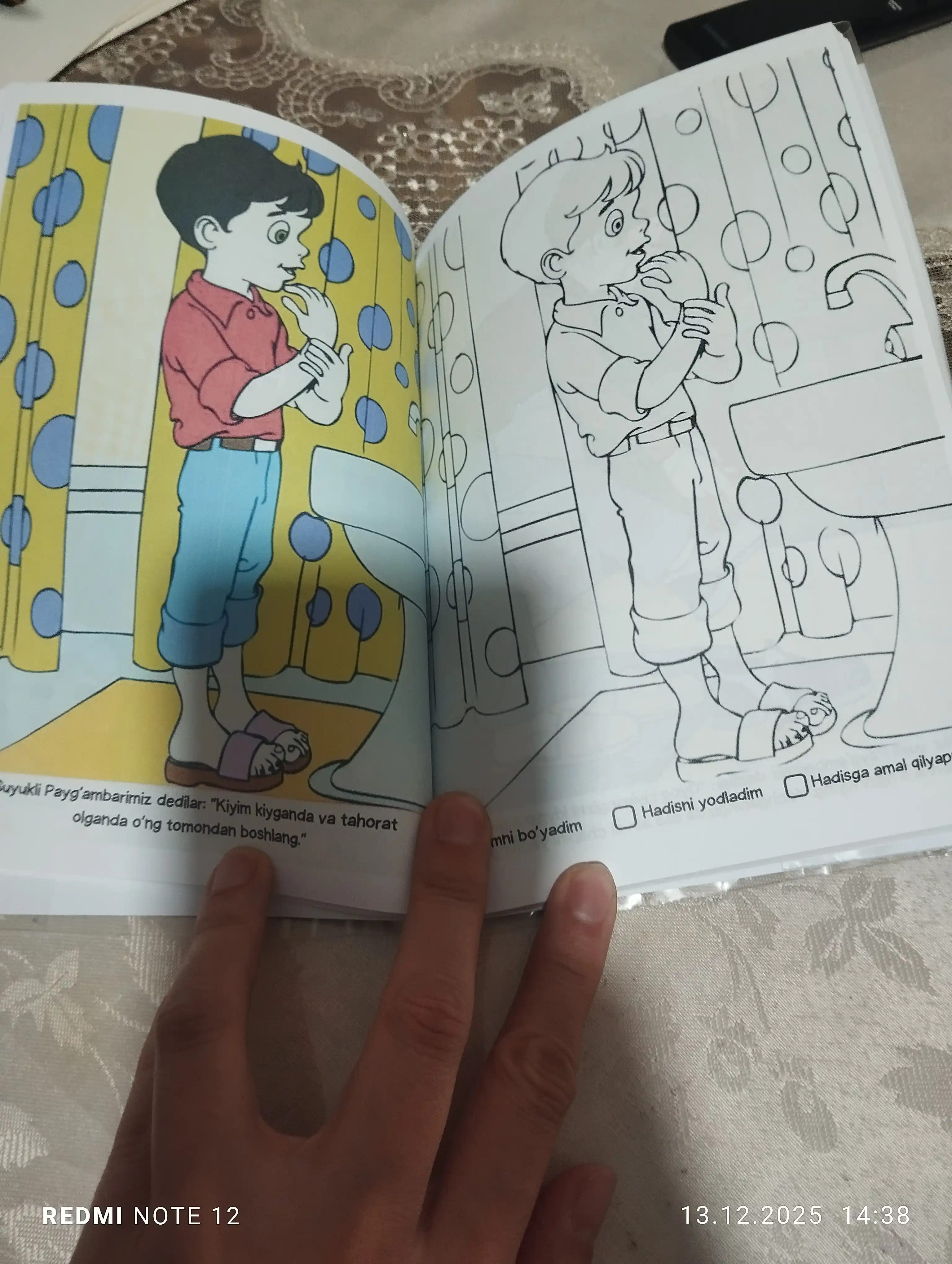 40 хадисов – раскраска для детей