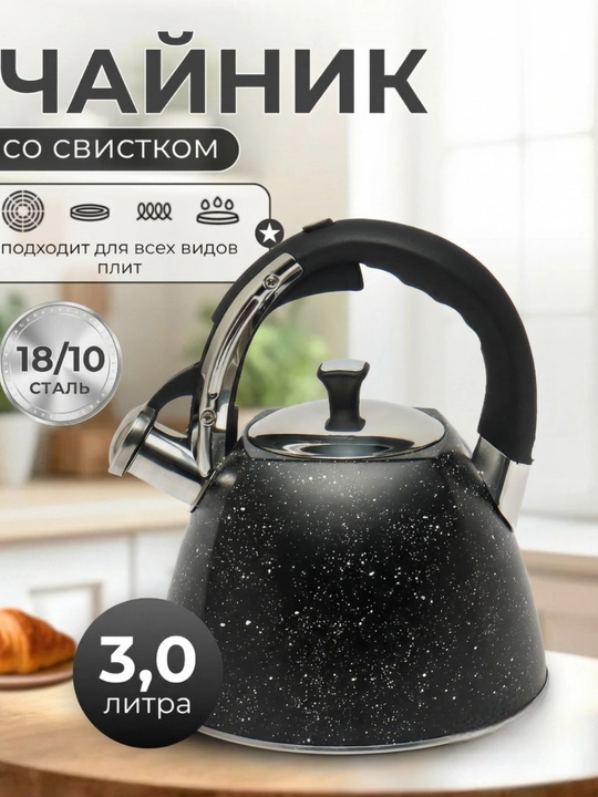 Choynak, 3.0 litrli tortburchak shaklda - 