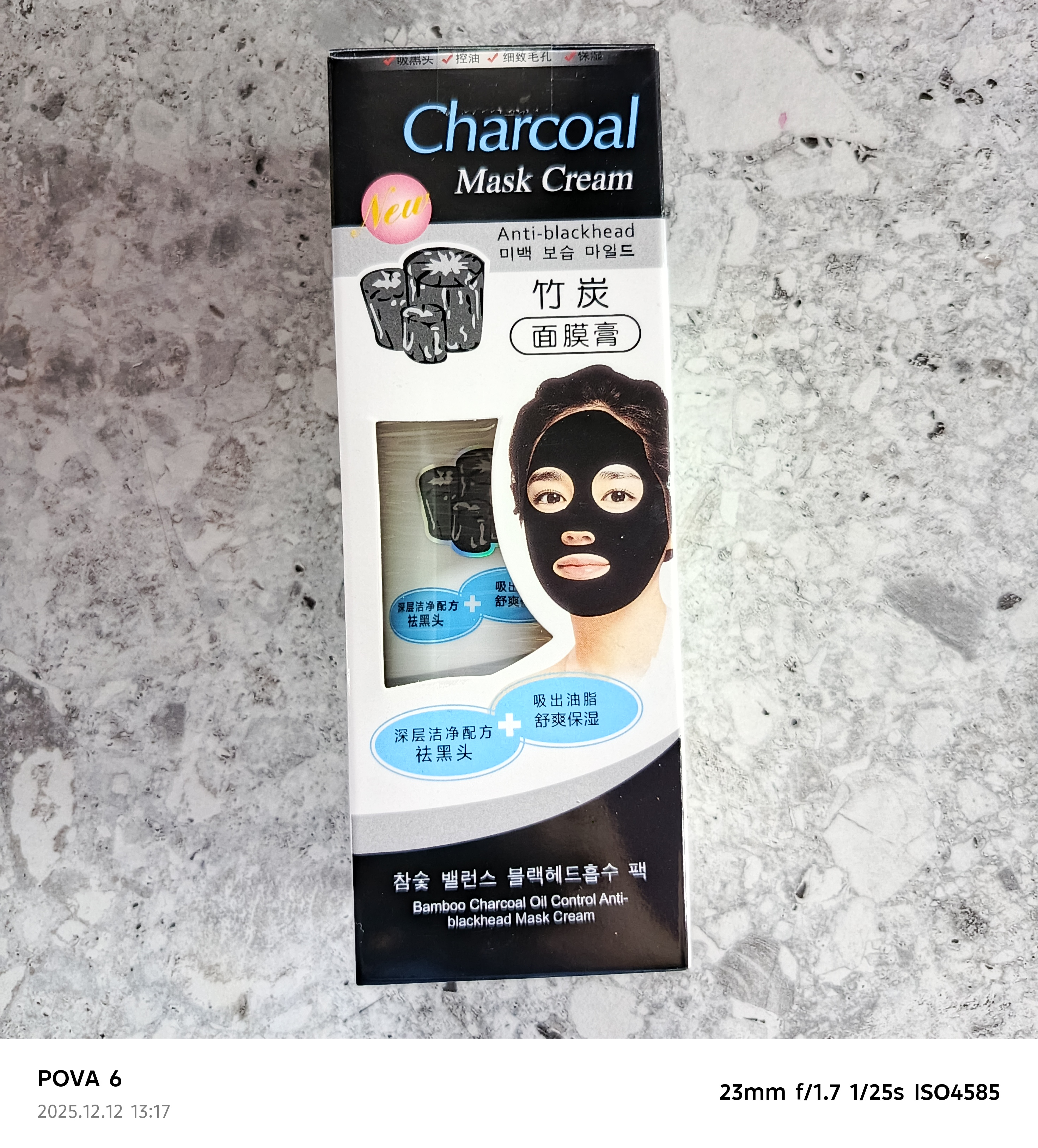 Charcoal Mask Yuz uchun husnbuzarlarga qarshi ko‘mirli niqob, oqartiruvchi, qora, 130 g