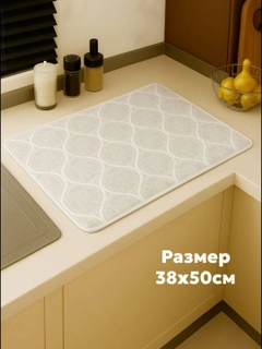 Карамельный