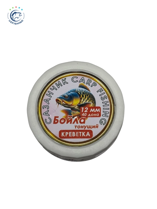 Бойлы тонущие для карпа 12 мм, 30-40 шт
