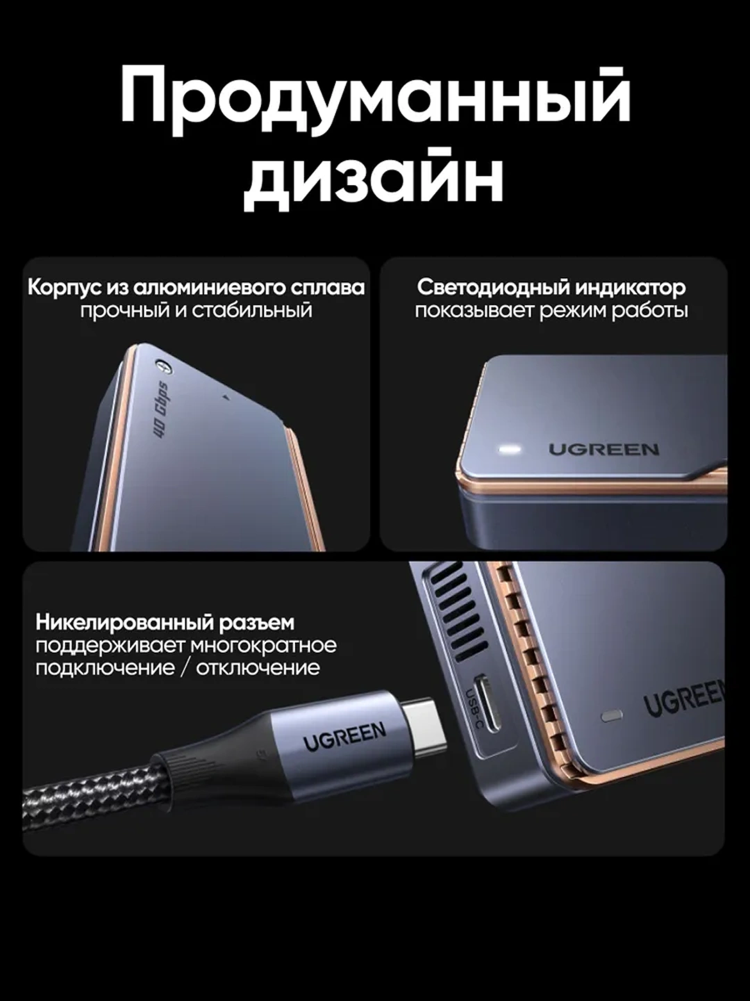 UGREEN Tashqi qattiq disk uchun korpus 40Gbps M.2 NVMe USB-C 4.0 SSD korpus 2