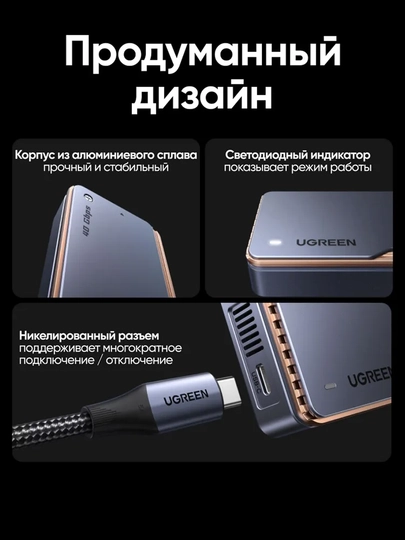 UGREEN Tashqi qattiq disk uchun korpus 40Gbps M.2 NVMe USB-C 4.0 SSD korpus 2