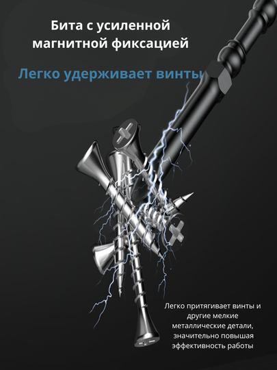 Набор бит из 29/31/38 предмета для дрели / шуруповёрта HYUNDAI