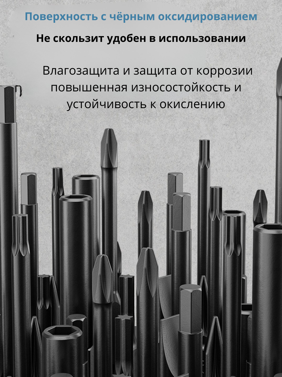 Набор бит из 29/31/38 предмета для дрели / шуруповёрта HYUNDAI