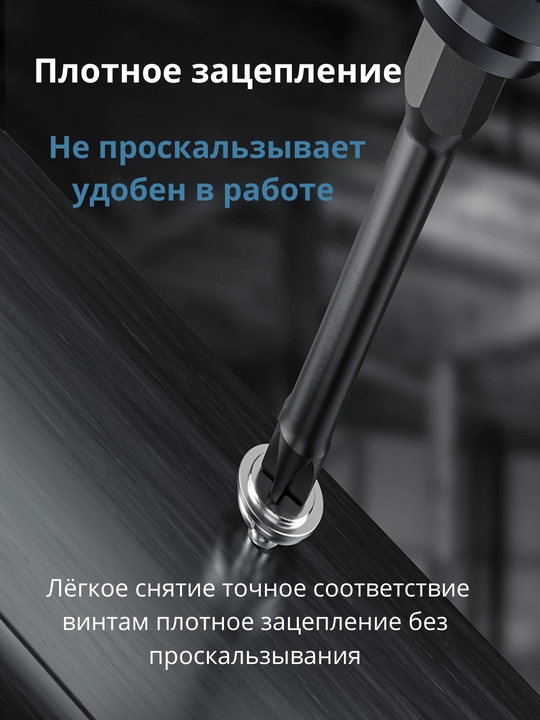 Набор бит из 29/31/38 предмета для дрели / шуруповёрта HYUNDAI