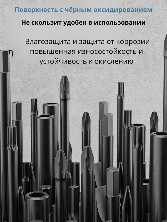 Набор бит из 29/31/38 предмета для дрели / шуруповёрта HYUNDAI