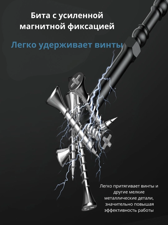 Набор бит из 29/31/38 предмета для дрели / шуруповёрта HYUNDAI