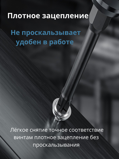Набор бит из 29/31/38 предмета для дрели / шуруповёрта HYUNDAI