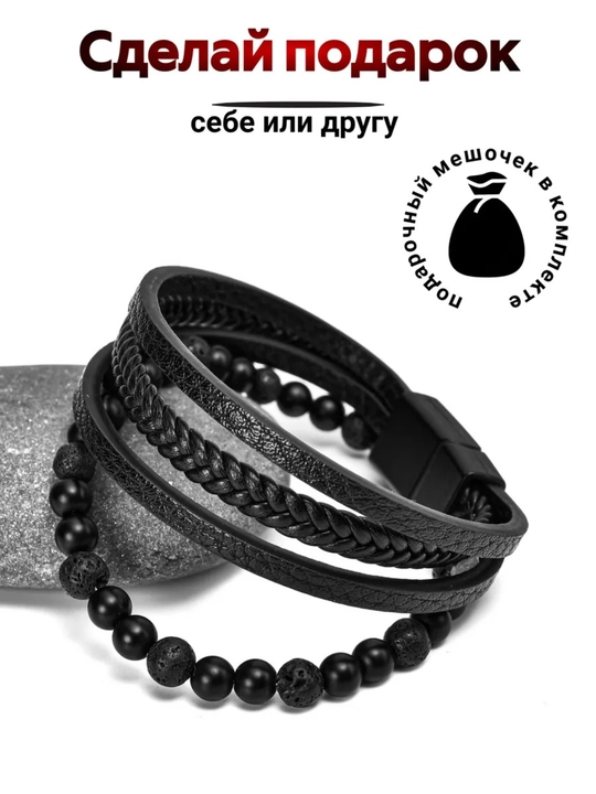 Браслет мужской кожаный с медалью рун