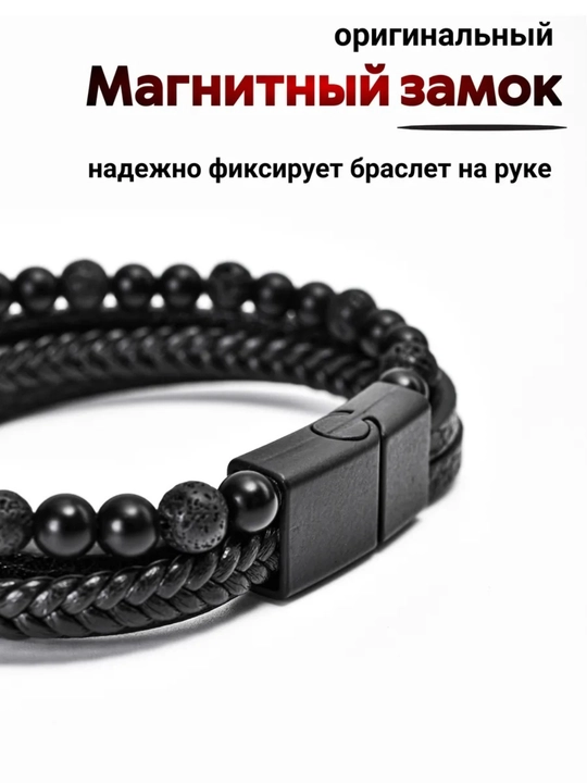 Браслет мужской кожаный с медалью рун