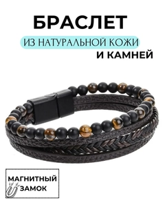 Аметистовый