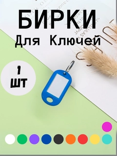 Синий