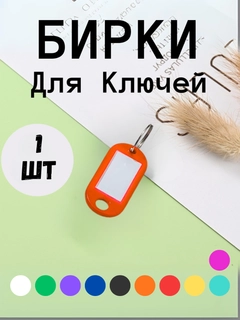 Оранжевый