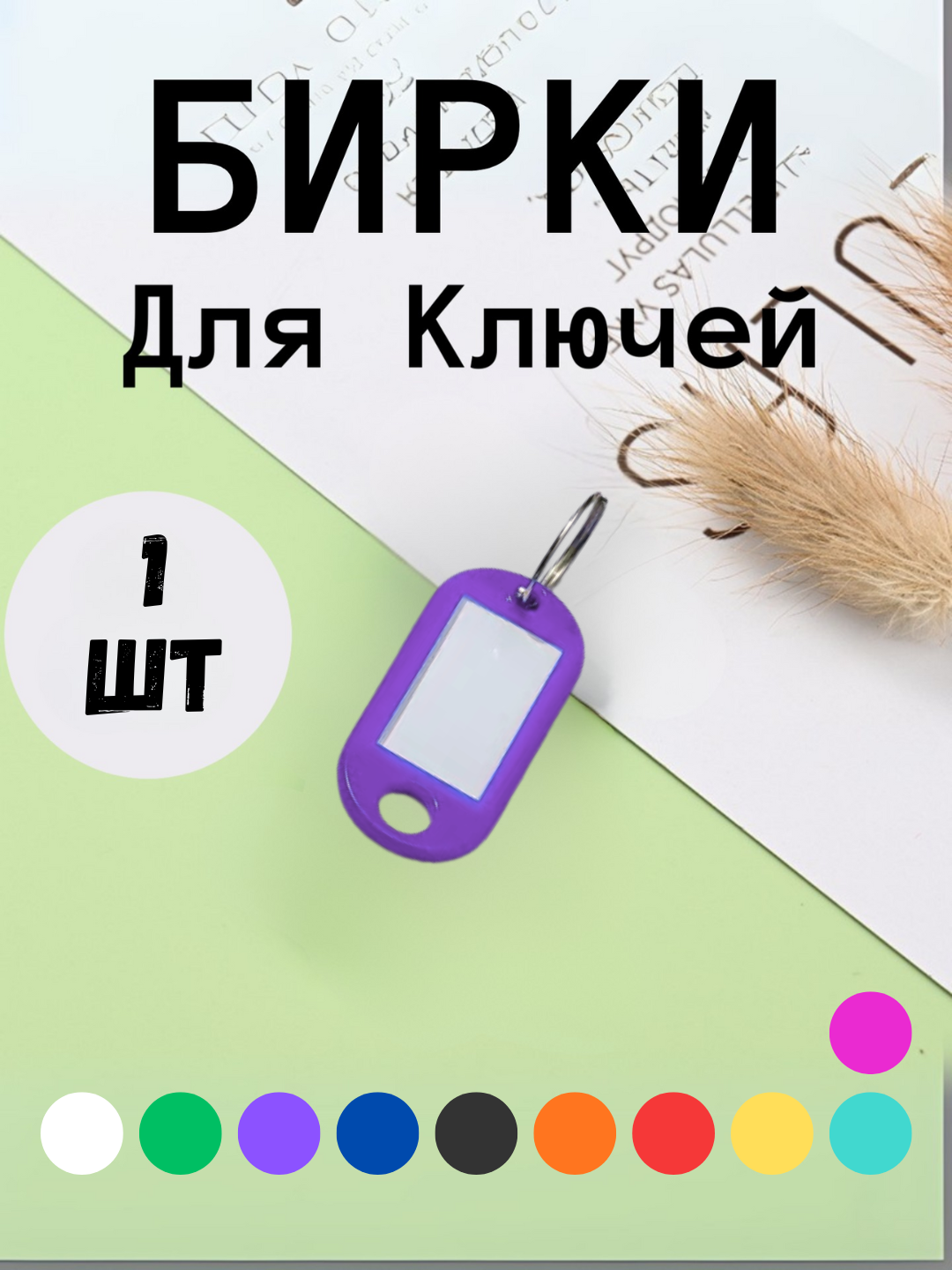 Пурпурный