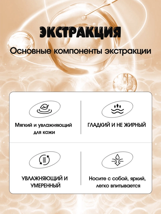 Qo'l kremlari, namlovchi, silliq, 30 g, 5 to'plam