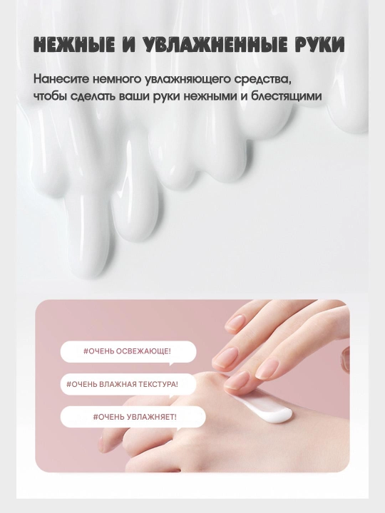 Qo'l kremlari, namlovchi, silliq, 30 g, 5 to'plam