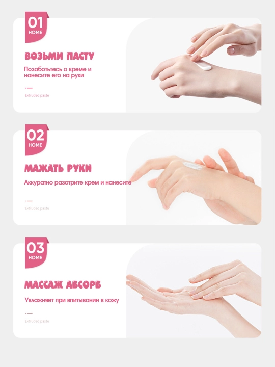 Qo'l kremlari, namlovchi, silliq, 30 g, 5 to'plam