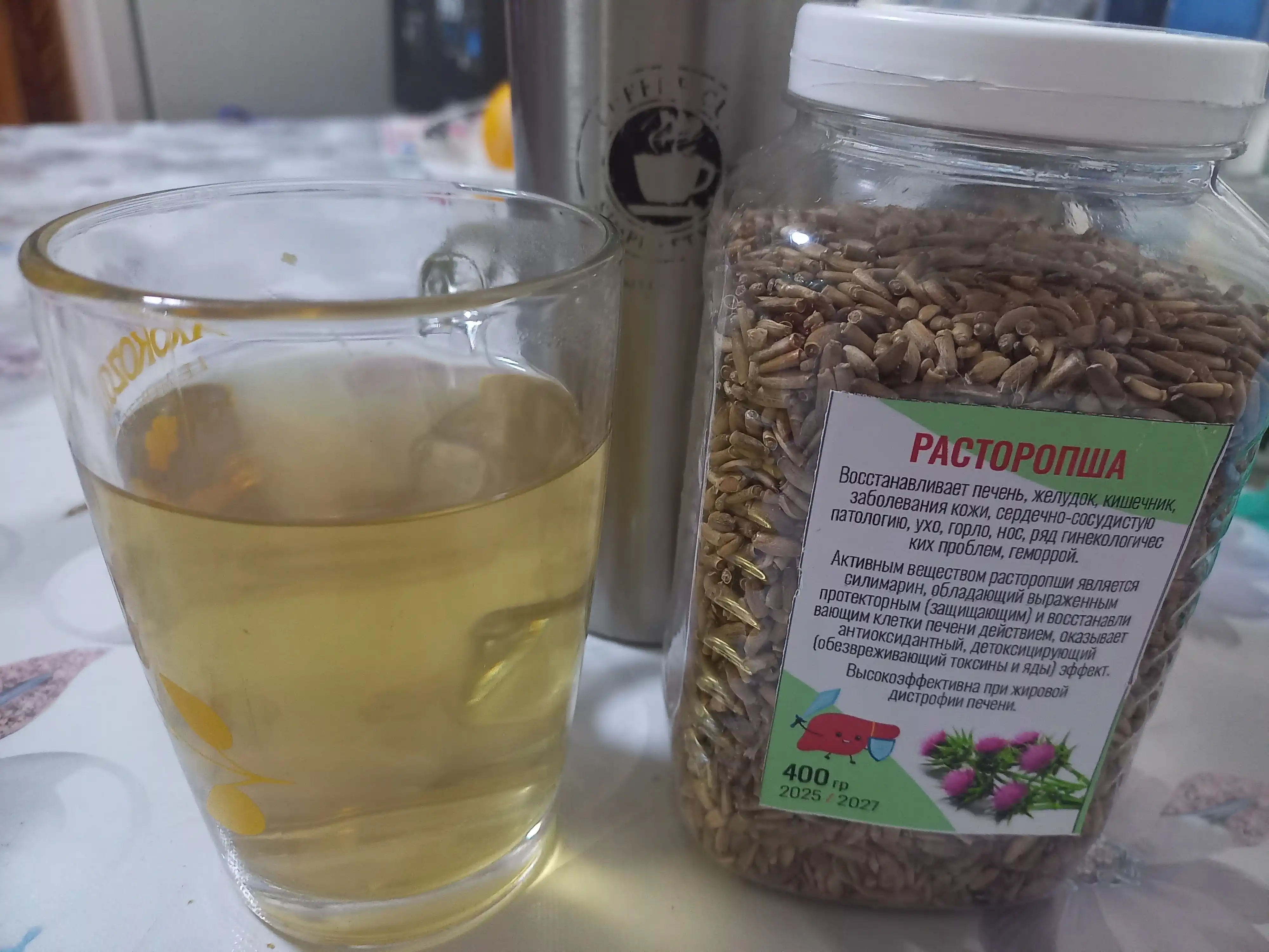 Rastaropsha, 400 gr, 150 gr