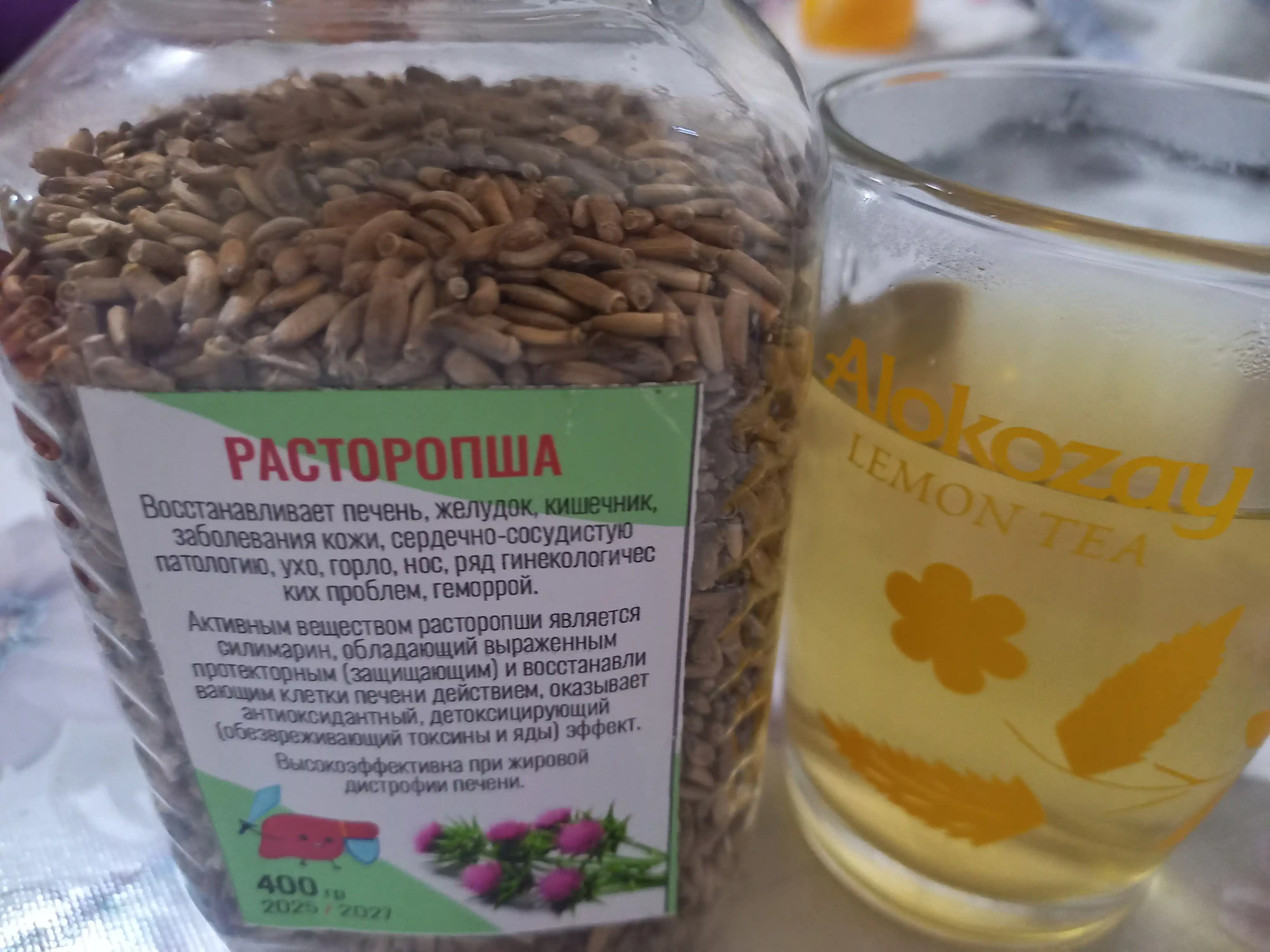 Rastaropsha, 400 gr, 150 gr