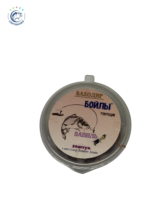 Тонущие бойлы UZFISHING для карпа, набор 20 шт. (Рыболовная приманка)