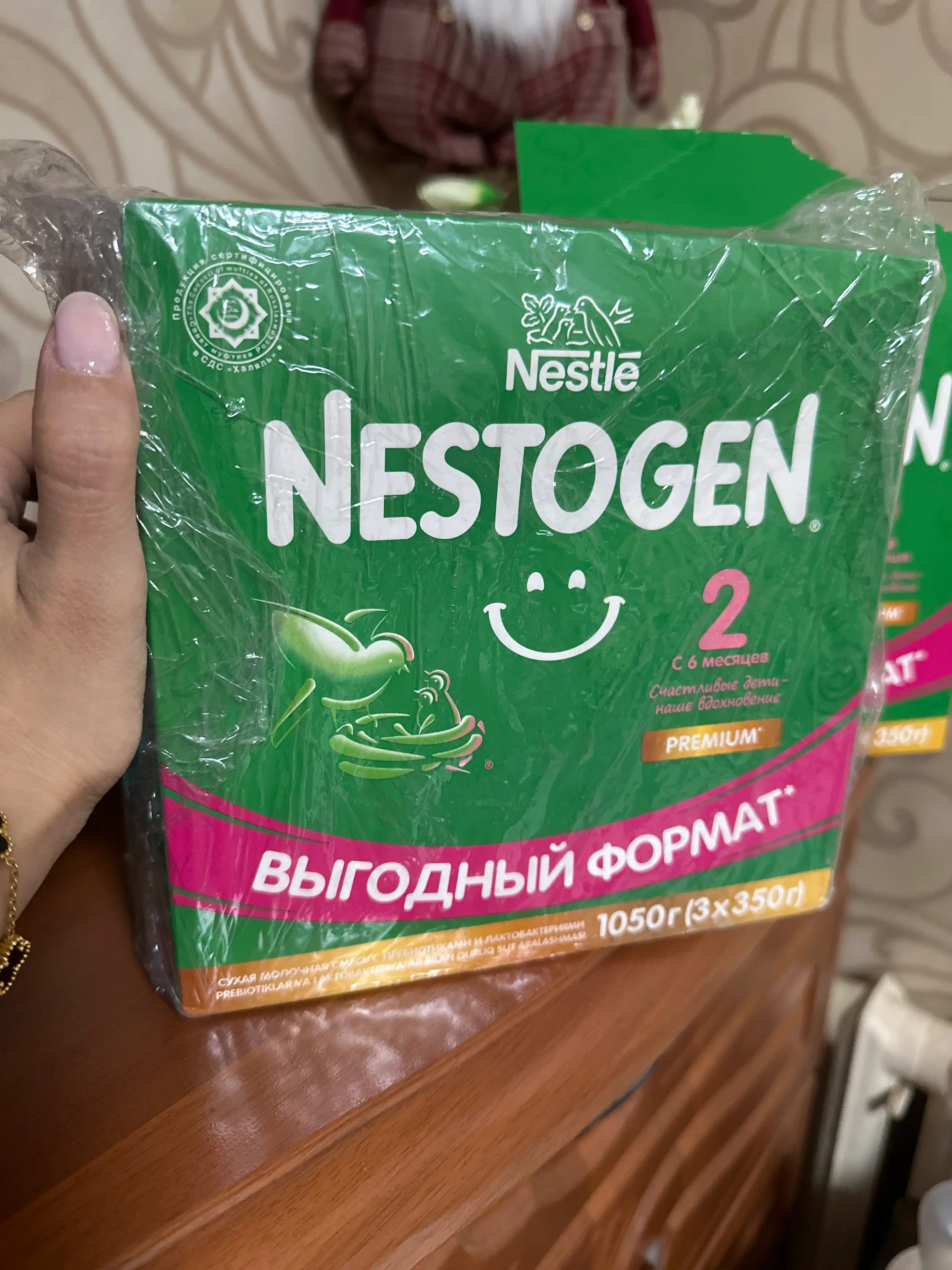 Cмесь сухая для детей Nestogen 2, с омега-3 и лактобактериями, 3х350 г