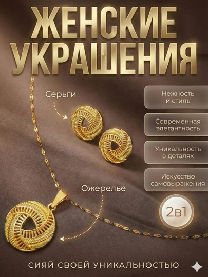 Набор украшений 2 в 1, стильный комплект из серёжек и подвески — LUXUZ-KOMPLEKT4-БИРЮЗ