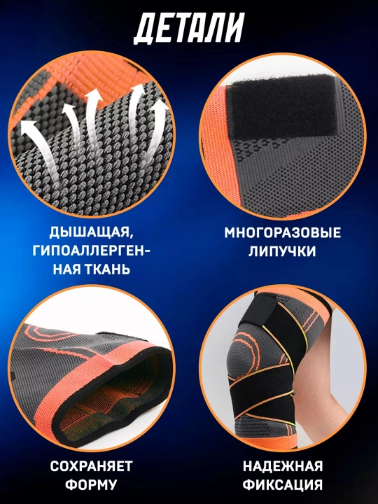 Tasmali sport tizza qopqog‘i, tizza uchun elastik bandaj, ortopedik, bo‘g‘imlar uchun