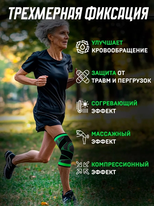Tasmali sport tizza qopqog‘i, tizza uchun elastik bandaj, ortopedik, bo‘g‘imlar uchun