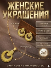 Желтый